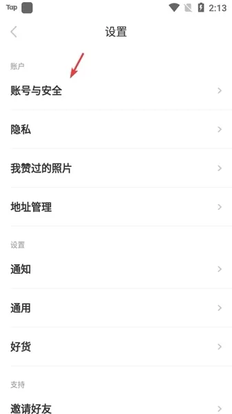 nice App