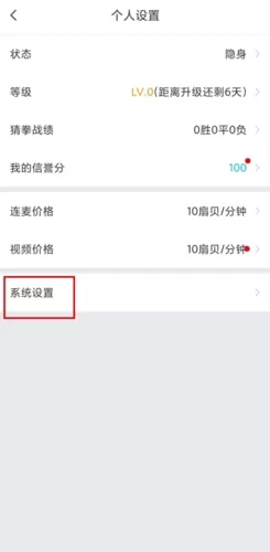 正宗漂流瓶