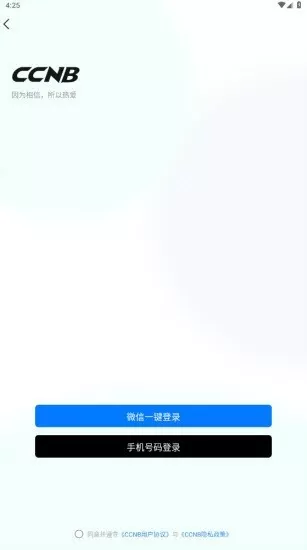 CCNB球星卡交易平台app