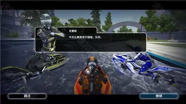 激流快艇3tv版