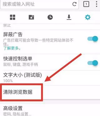 Puffin浏览器蓝色最新版