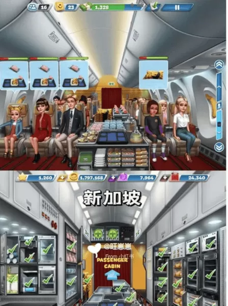 飞机大厨2025