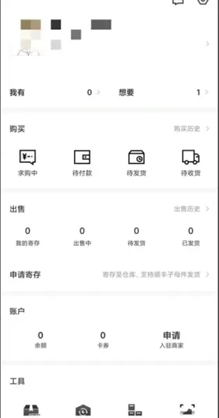 nice App