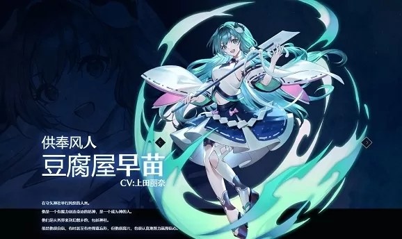 东方幻想点击者