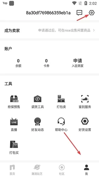 nice App