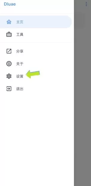 dluae脚本编辑器