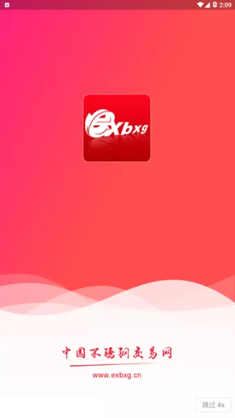 无锡不锈钢博易版