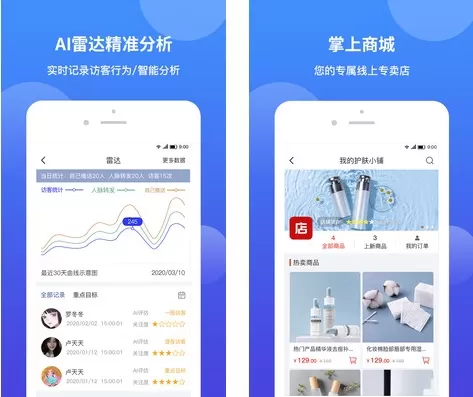 小鸽飞讯
