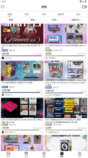 CCNB球星卡交易平台app