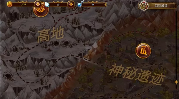 英雄公会幻想内置菜单
