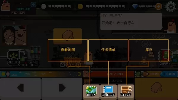 怪物老婆养成记无限金币钻石版2023最新版