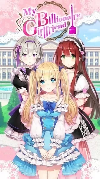 我的亿万富翁女友无限红宝石版
