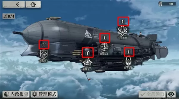 雾境序列手游