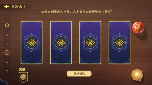 恐怖躲猫猫4免广告版本