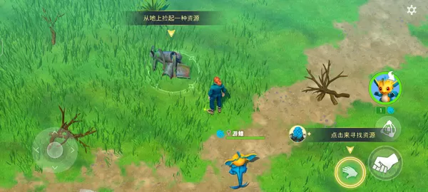 Amikin Survival
