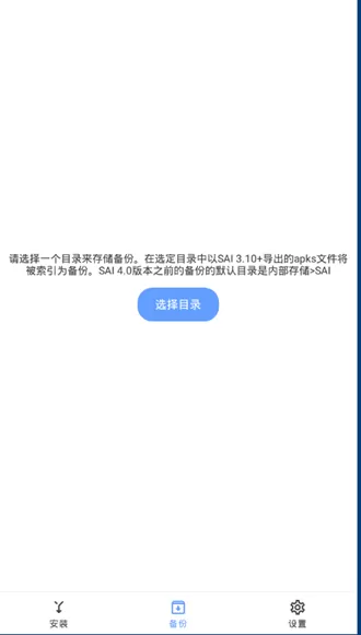 Split APKs Installer