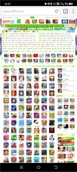 Puffin浏览器蓝色最新版