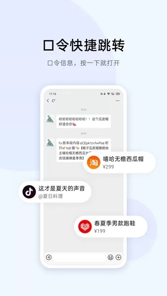 小布识屏