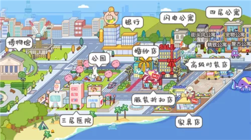 米加小镇世界海洋馆版本