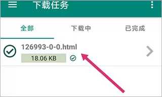 比特彗星安卓版