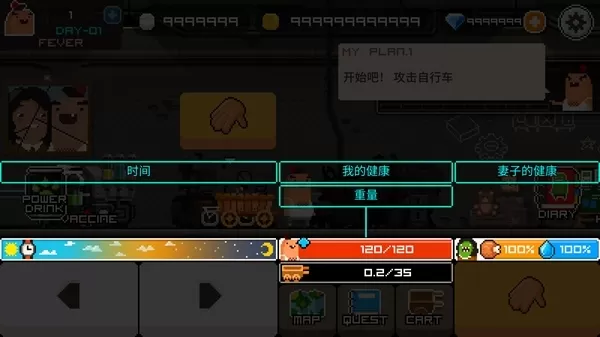 怪物老婆养成记无限金币钻石版2023最新版