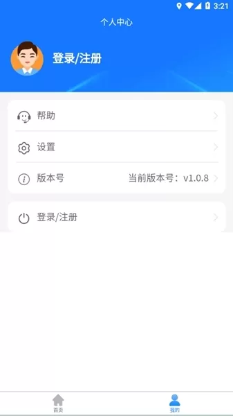 音协福建考区