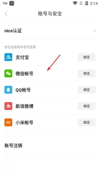 nice App