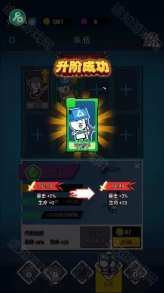 表情包战争(内置功能菜单)