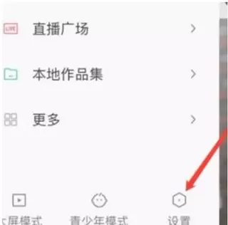 Kwai快手国际版