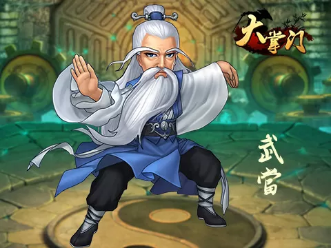 大掌门官网版