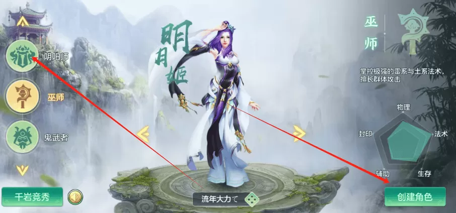 梦想世界