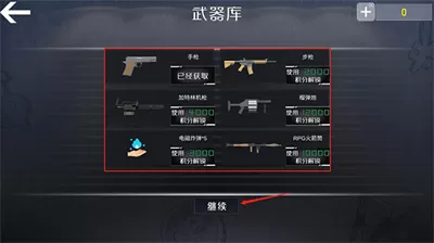 查尔斯小火车手机版