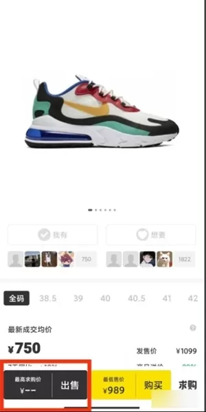 nice App