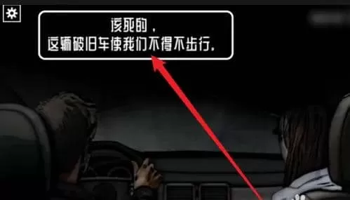 遗忘之丘第一步
