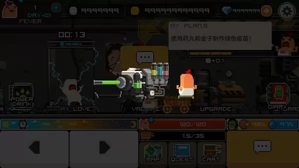 怪物老婆养成记无限金币钻石版2023最新版