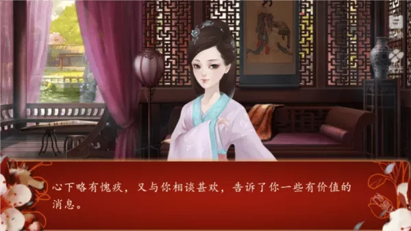 后宫三千人金手指版