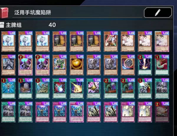 游戏王大师决斗国际服