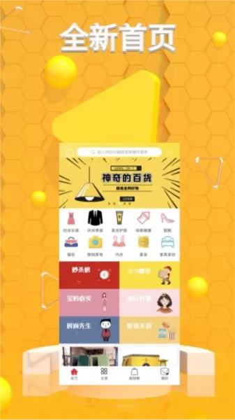 省大猫