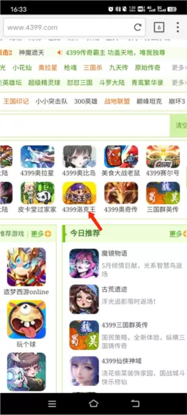 Puffin浏览器蓝色最新版