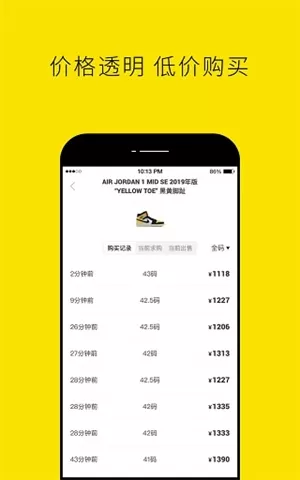 nice App