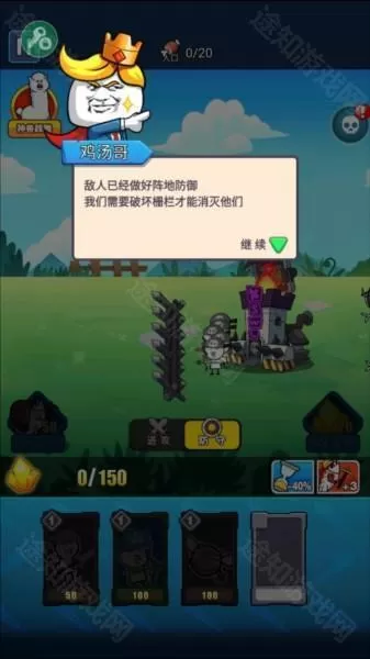 表情包战争(内置功能菜单)