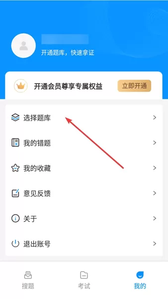 焊工宝典APP