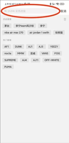 nice App