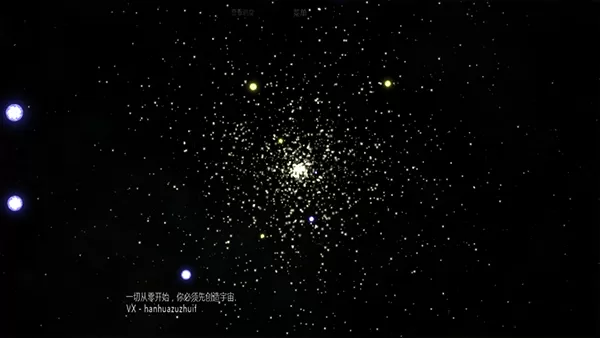 太阳系行星2破解上帝完整版