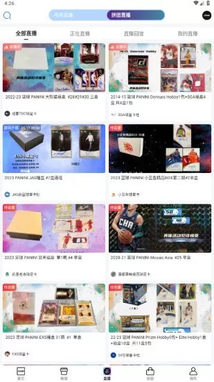 CCNB球星卡交易平台app
