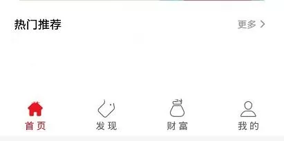 云闪付收银台