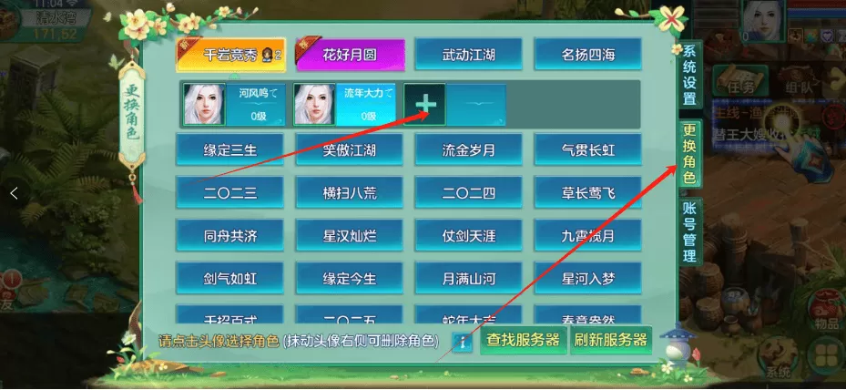 梦想世界