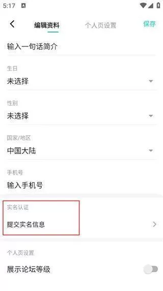 tap tap最新版