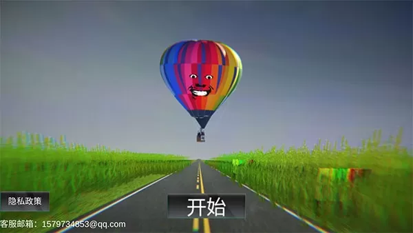 恐怖热气球噩梦游戏