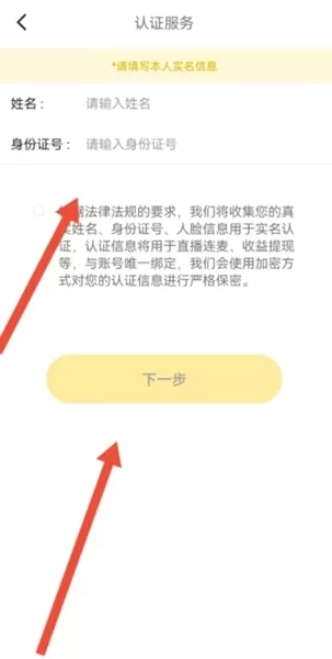 伊对视频找对象新版